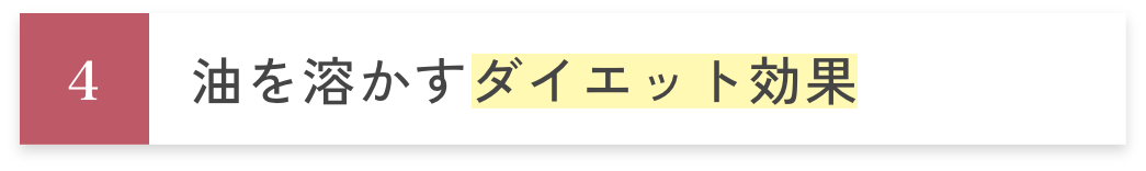 カムイの宝珠